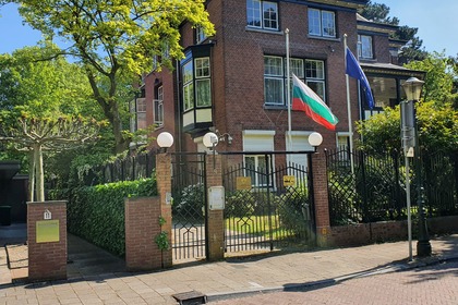 България изразява съпричастността си към Нидерландия при отбелязването на Деня на възпоменание на жертвите от Втората световна война   